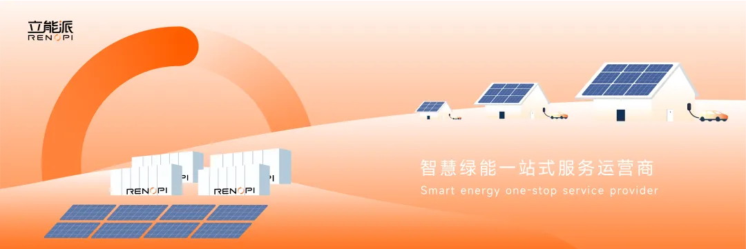 RENOPi (Shenzhen) New Energy Technology Co., Ltd.'nin Tayland'daki İlk Villa Güneş Enerjisi Depolama Projesi